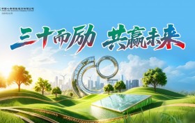 中国人寿寿险北京市分公司开展“焕新启航 璀璨星程”客户活动