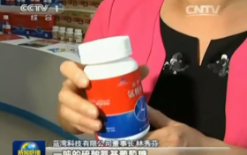 “中国造”蓝湾氨糖，改写200年来 欧美日主导的海洋多糖发展史