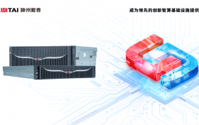 智算实践丨神州鲲泰助力数字龙江智算中心跑出行业智能化加速度