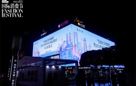 潮流汇聚 共启重庆“新”时刻 2025中国（重庆）国际消费节启动仪式