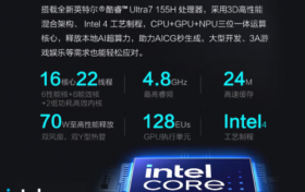 智能化办公先锋，联想AI PC一骑绝尘