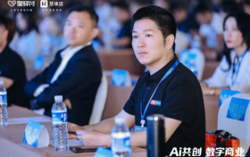 乘势AI浪潮，国通星驿发布AI创新产品矩阵，汇聚生态力量共创数字商业