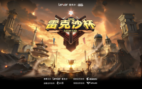 3A装备再写电竞新章，济南高校电竞最强王者诞生