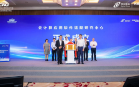 打通信创落地“最后一公里”，神州鲲泰赋能生态伙伴加速国产化适配