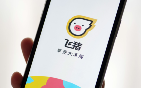 飞猪报告揭示2025春节旅游趋势：非遗游成市场顶流，热度飙升40%