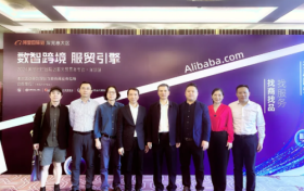 ​跨境服务贸易风起云涌，阿里巴巴国际站领航前行