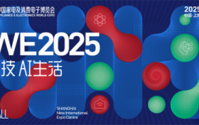 Tuni突尼携新品强势登陆AWE，开启家用咖啡机新体验