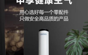 卓点科电：双证护航，净筑健康生活新体验