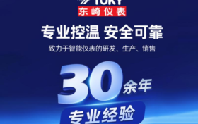 东崎电气T52L系列耐高温多路温度采集模块产品介绍